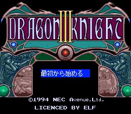DragonKnightIII SCDROM2 Title.png