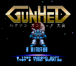 Gunhed-SpecialVersion PCE JP SSTitle.png