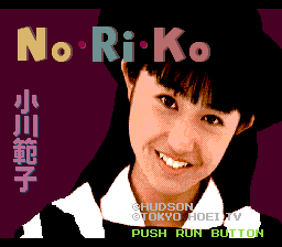 NoRiKo CDROM2 Title.png
