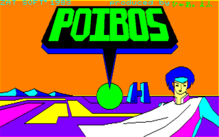 Poibus PC8801 Title.png
