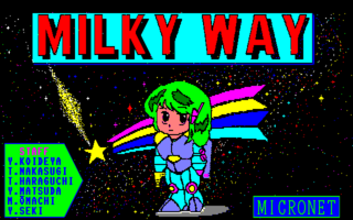 Milky Way PC8801 Title.png