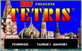 Tetris PC8801 Title.png