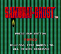 SamuraiGhost TG16 title.png