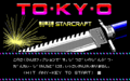 ToKyO PC8801mkIISR JP Title.png