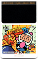 Bomberman93 PCE JP Hucard.png