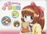 Misato-chan no Yume Nikki PC9801-21 JP Box Front CD-ROM.jpg
