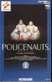 Policenauts PC9821 JP Box Front.jpg