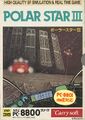 PolarStarIII PC8801 JP Box Cassette.jpg