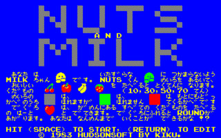 Nuts & Milk PC6001mkII Title.png