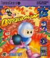 Bomberman93 TG16 US front.jpg