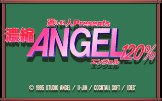 Noushuku Angel 120 % PC-9801 Title.png