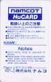 Galaga88 PCE JP Card Back.jpg