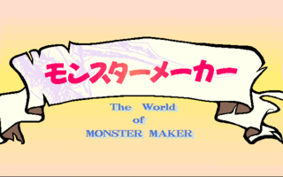MonsterMaker PC9801VM Title.png