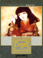 PsychicDetectiveSeriesVol4Orgel PC9821 JP box front.png