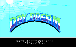 DayDream PC8801 JP Title.png