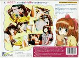 Misato-chan no Yume Nikki PC9801-21 JP Box Back CD-ROM.jpg
