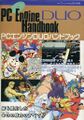 PCEngineDuoHandbook Book JP.jpg