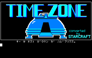 TimeZone PC8801 Title.png
