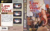 LawoftheWest PC8801 JP Box.jpg