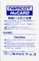 ChibiMarukochan PCE JP Card Back.jpg