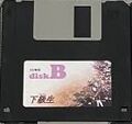 Kakyusei PC98 JP Disk B 3.5".jpg