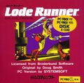 LodeRunner PC9801VF JP Box Front.jpg