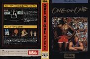 OneOnOne PCP9801 JP Box.jpg