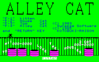 AlleyCat PC8801 Title.png