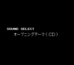 StarBreaker SCDROM2 SoundSelect.png