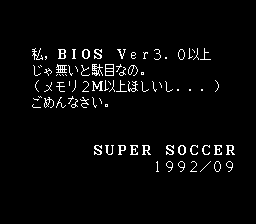 TecmoWorldCupSuperSoccer SCDROM2 SystemCardError.png