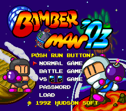 Bomberman93 PCE JP Title.png