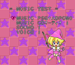 PastelLime SCDROM2 MusicTest.png