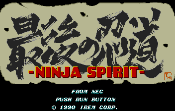 NinjaSpirit TG16 US Title.png