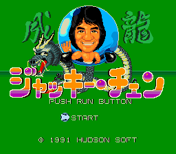 Jackie Chan's Action Kung Fu - NEC Retro