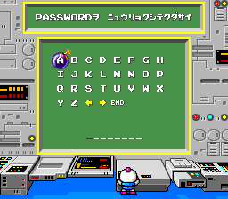 Bomberman93 PCE JP Password.png