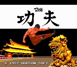 TheKungFu PCE JP Title.png