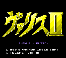 ValisII CDROM2 JP Title.png