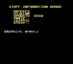 YoukaiDouchuuki PCE Password 6502.png