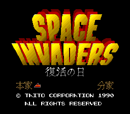 SpaceInvaders PCE title.png