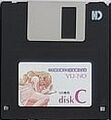 Yu-No PC98 JP Disk C.jpg