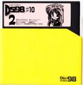 Disc Station 98 Vol.10 Disk 2.jpg