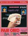 PairCard PC6001mkII JP Box.jpg