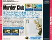 MurderClub CDROM2 JP Box Back.jpg