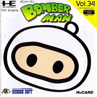 Bomberman PCE JP Box Front.jpg
