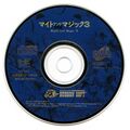 MightandMagicIII SCDROM2 JP Disc.jpg