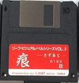 Kizuato PC98 JP Disk B.jpg