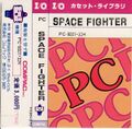 SpaceFighter PC8001 JP Box.jpg