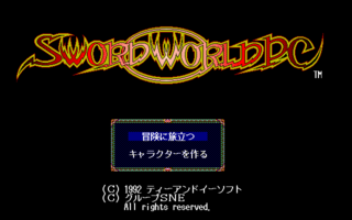 Sword World PC PC-9801 Title.png