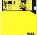 Disc Station 98 Vol.6 Disk 2.jpg