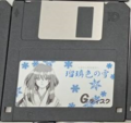 Ruriiro no Yuki PC98 JP Disk G 3.5".png